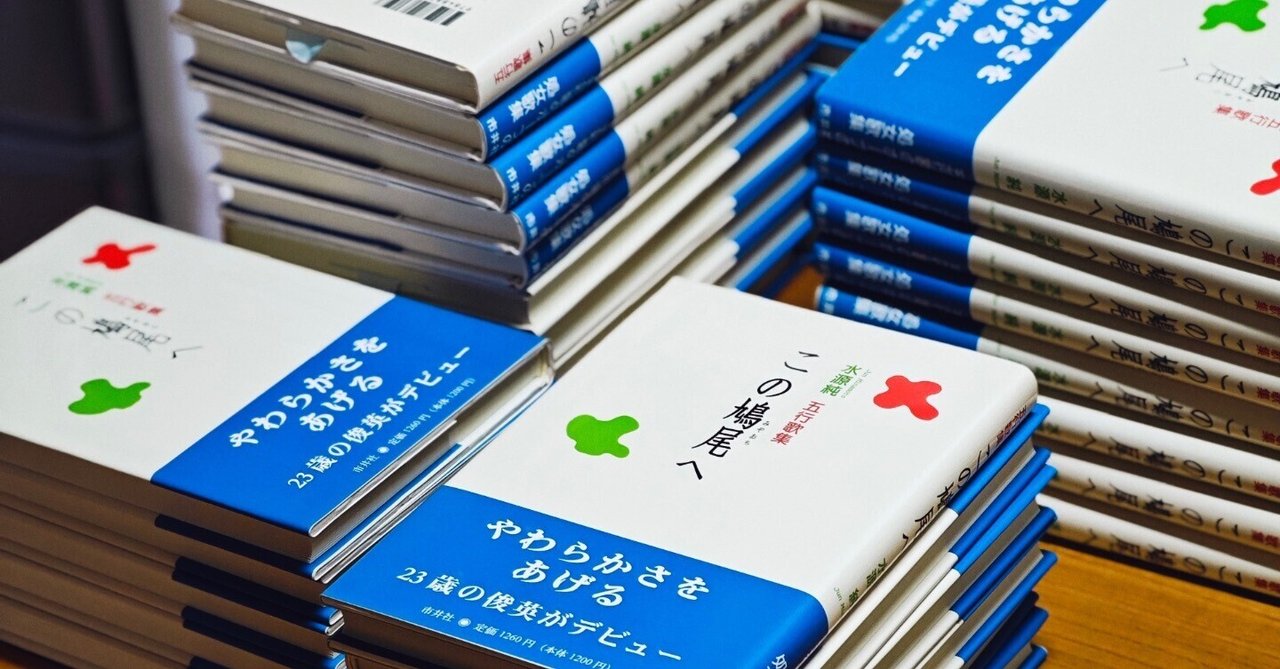 【中古】 現代新語辞典 〔’９８〕/梧桐書院/稲子和夫 第5版 新英和中辞典の通販 by パープル's shop｜ラクマ