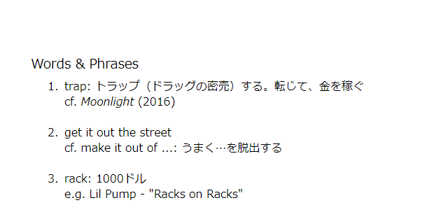 第4回 ヒップホップで学ぶ英語 Mustard Ballin Ft Roddy Ricch 編 Miyearnzz Note 第4回 ヒップホップで学ぶ英語 Mustard Ballin Ft Roddy Ricch 編 Miyearnzz Note