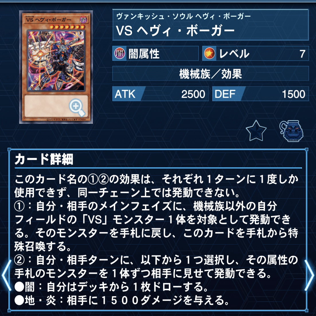 CS優勝】ヴァンキッシュソウル(VSK9) 徹底解剖！｜シトロン