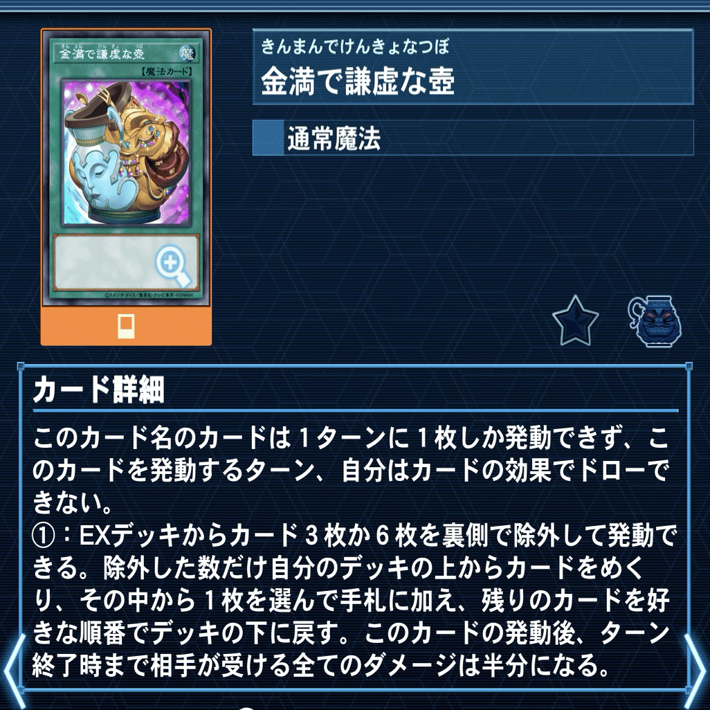 CS優勝】ヴァンキッシュソウル(VSK9) 徹底解剖！｜シトロン