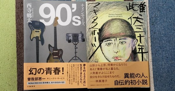 【中古】 ＩＮＤＵＳＴＲＩＡＬ　ＭＵＳＩＣ　ＦＯＲ　ＩＮＤＵＳＴＲＩＡＬ　ＰＥＯＰＬＥ！！ 雑音だらけのディスクガイド５１１選/ＤＵ　ＢＯＯＫＳ/持田保 芽瑠璃堂 ＞ 持田保 『INDUSTRIAL MUSIC FOR INDUSTRIAL PEOPLE