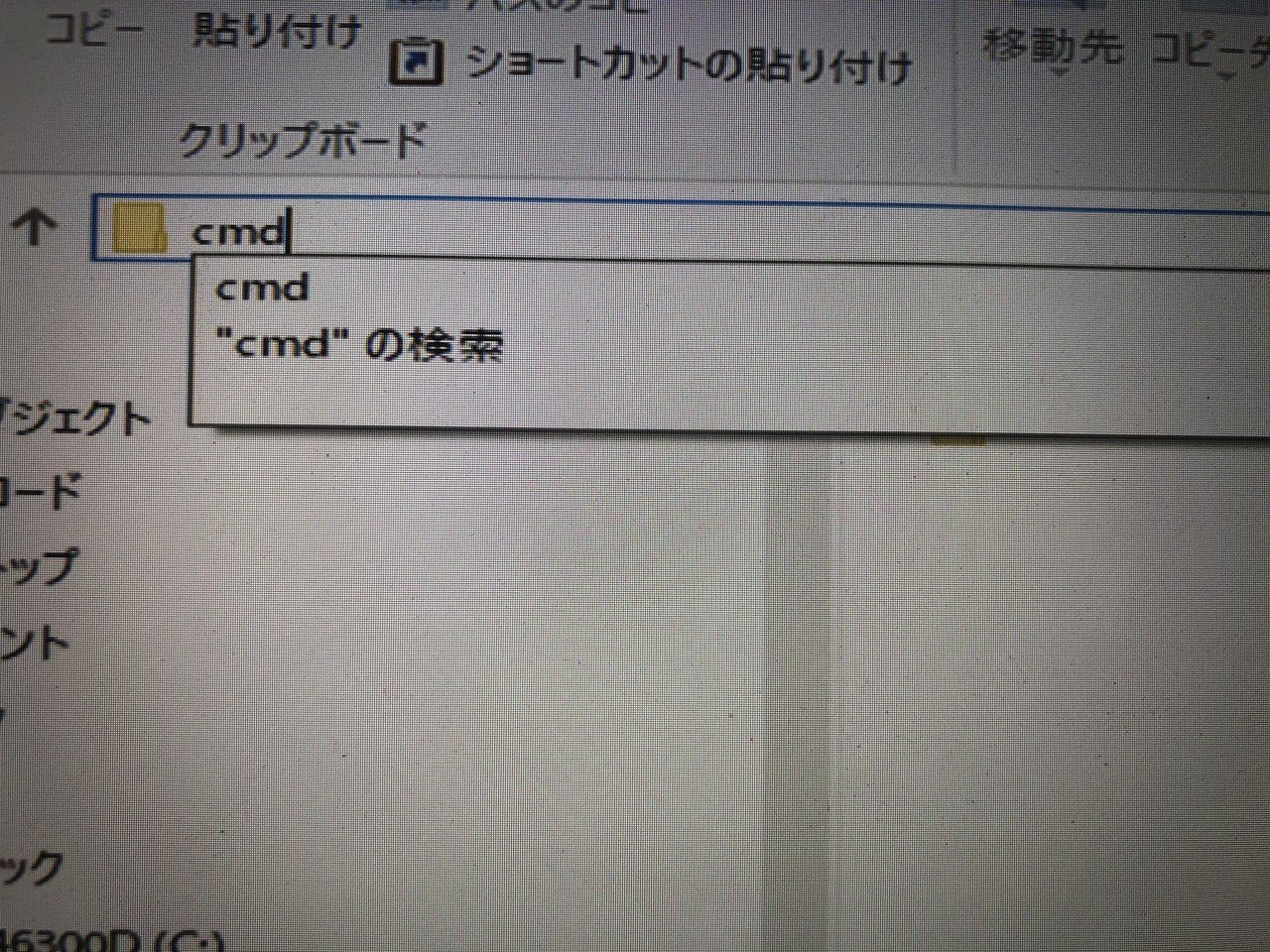 スマブラspハック テクスチャを作ってみよう いらぐ Note