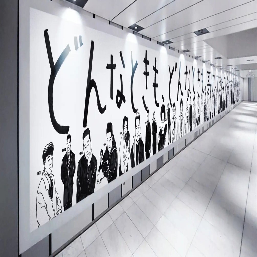 6/9（自分的槇原敬之ベストソング10）｜Q (P.V.B.)