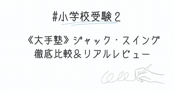 rectangle_large_type_2_b4b6850