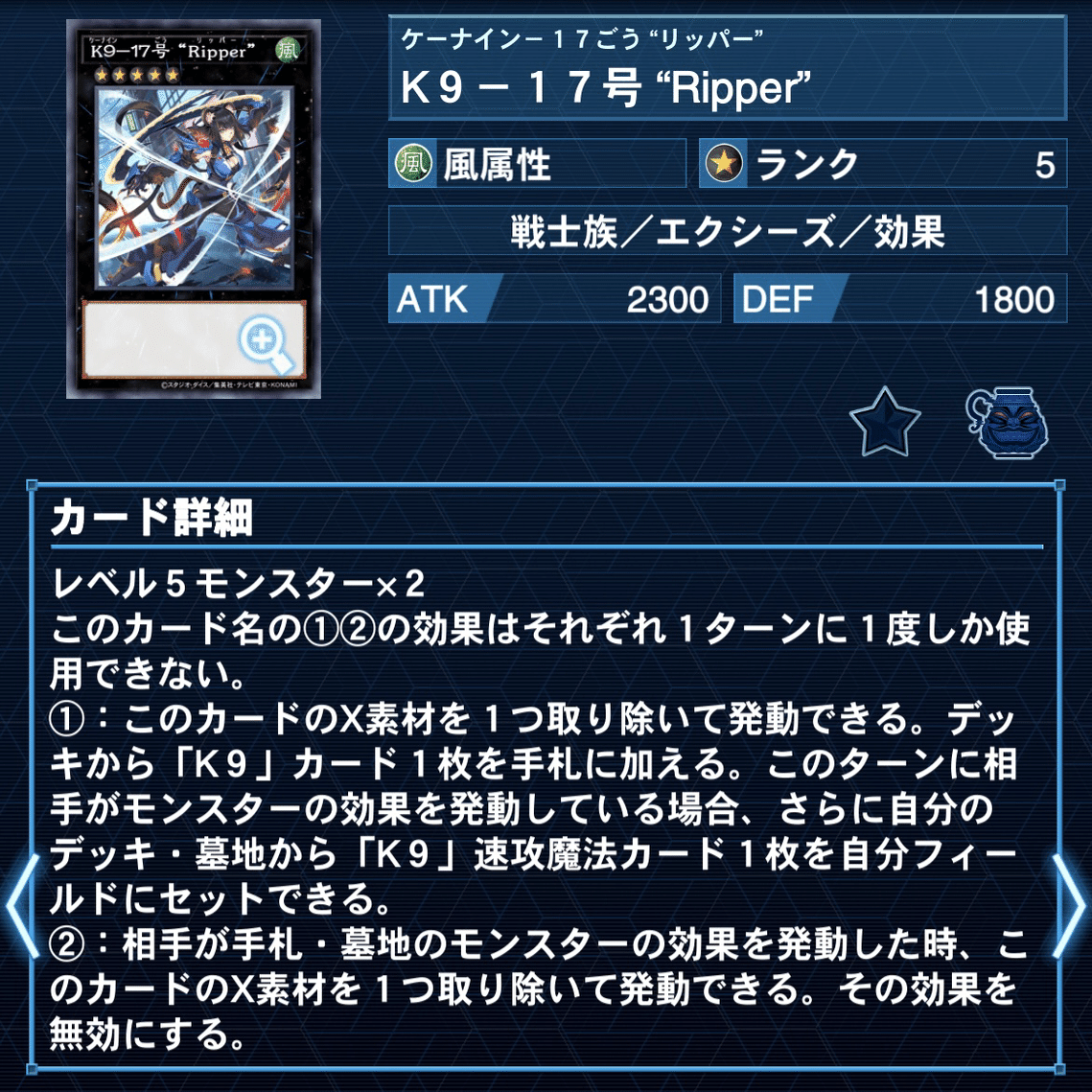 CS優勝】ヴァンキッシュソウル(VSK9) 徹底解剖！｜シトロン