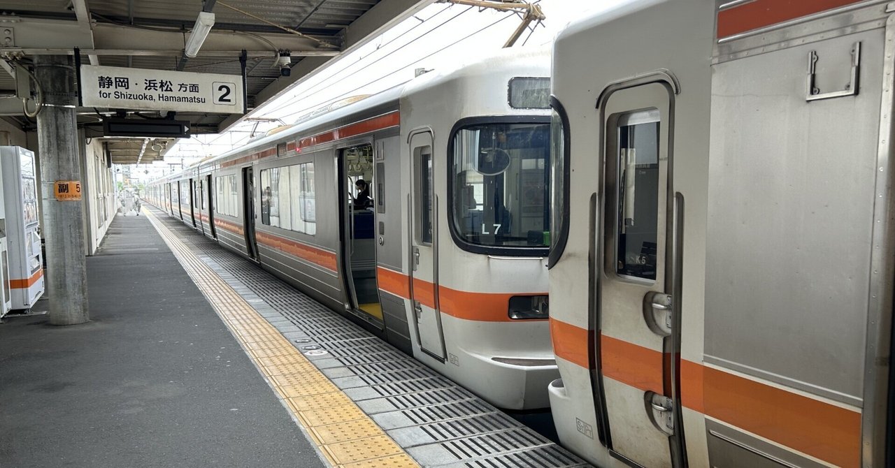 ＪＲ東日本　金塚駅　常備券（金片・般片） JR東日本 金塚駅 常備券（金片・般片） - メルカリ