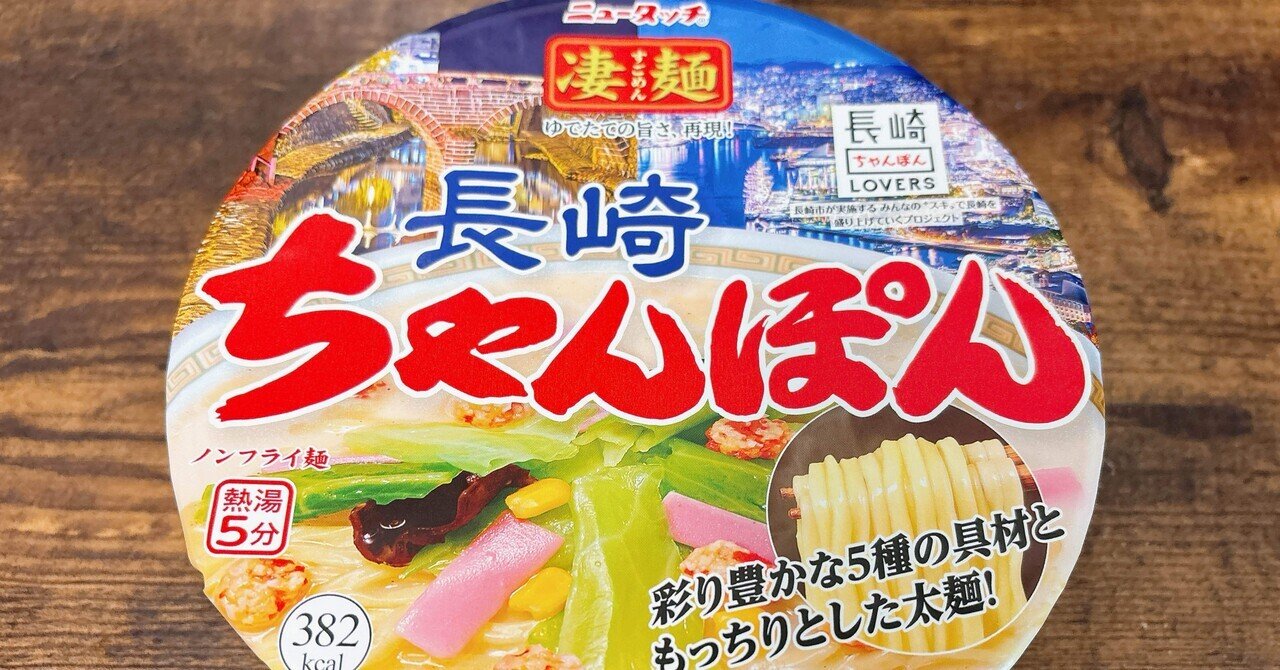 ディスプレイ用　マンUカップ麺 Amazon.co.jp: 【 コストコ 】一蘭 カップラーメン 128g×12食