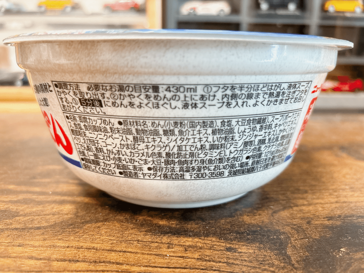 ディスプレイ用　マンUカップ麺 東洋水産 セブンプレミアム 山形風鳥中華 食べてみた (カップ麺