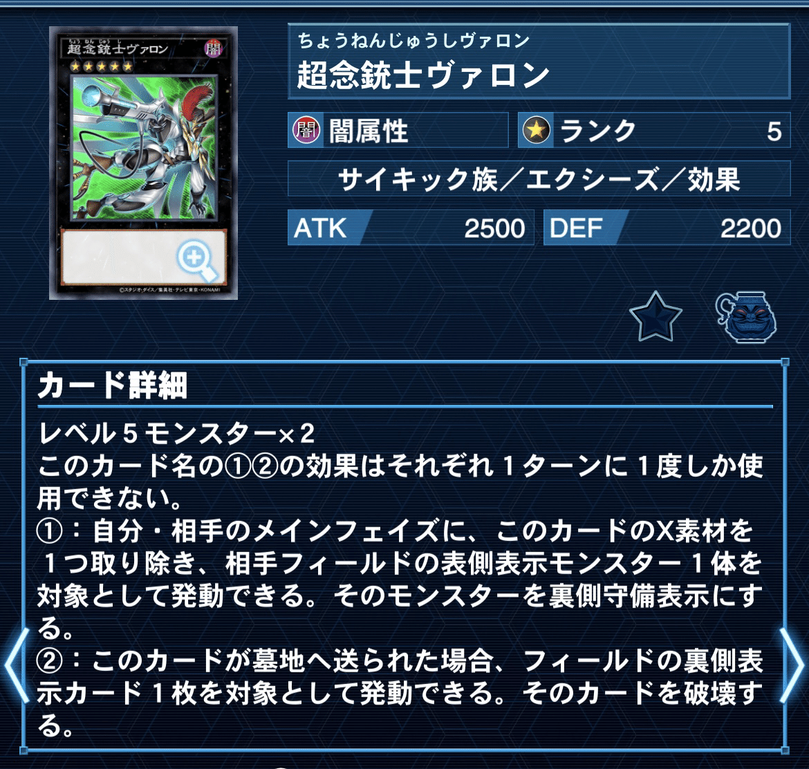 遊戯王 ヴァンキッシュ・ソウル デッキ 大会優勝(メインのみ、一部売上済み) CS優勝】ヴァンキッシュソウル(VSK9) 徹底解剖!|シトロン