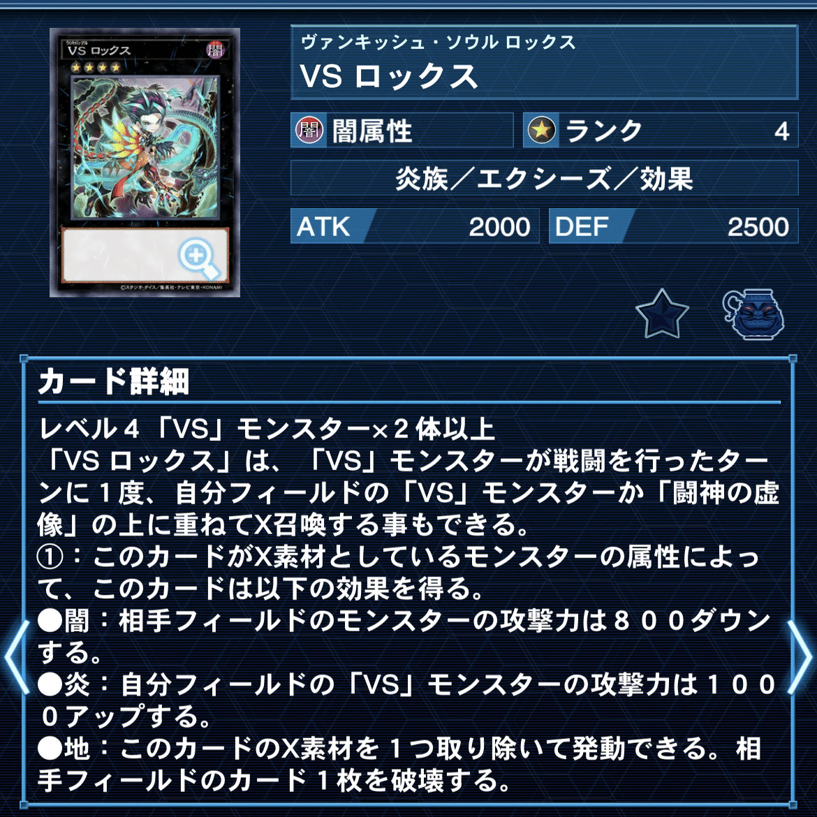 遊戯王 K9VSデッキパーツ 大会構築 ヴァンキッシュ·ソウル 遊戯王 K9VSデッキパーツ 大会構築 ヴァンキッシュ·ソウル 遊戯王 K9VS