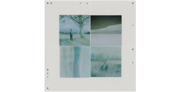 ZION | 【ALBUM&TOURタイトル決定】 ZION 2nd Album