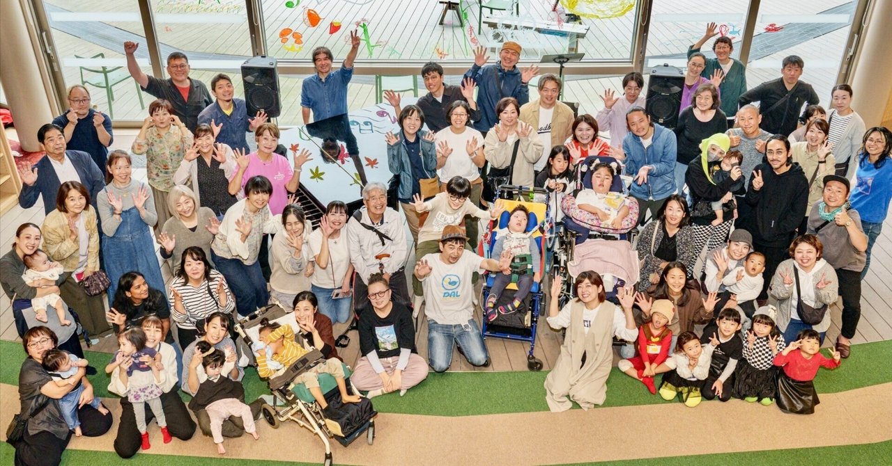 【イベント紹介】キッズケアサミットからはじまる子どもたちの未来づくり。僕らが僕らの主人公であるために。