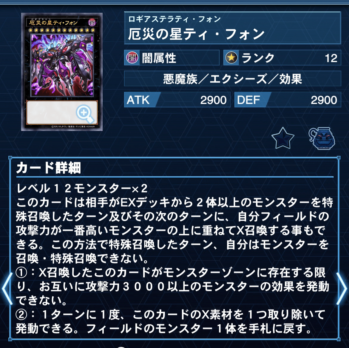 遊戯王 VSK9 大会構築 VSスリーブ入り メイン40＋EX15＋サイド15枚