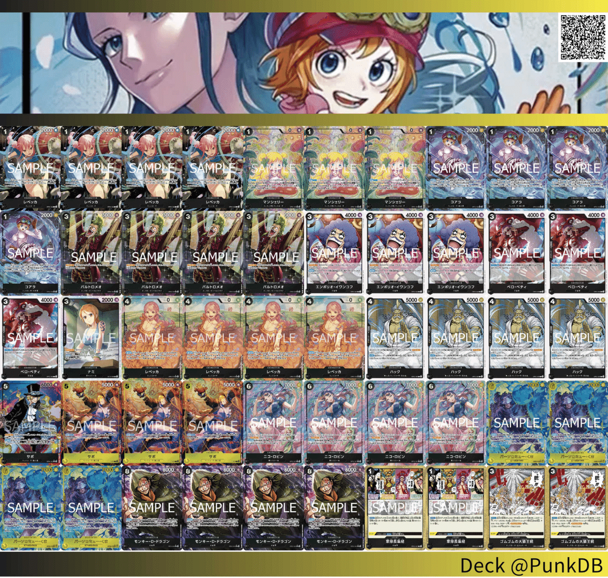 12弾新リーダー】黒黄コアラ紹介【ワンピースカード】｜TCG攻略