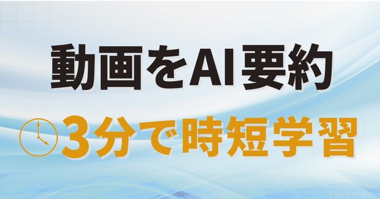 テレビ局なのに不動産会社？フジメディアHDの現在地大股