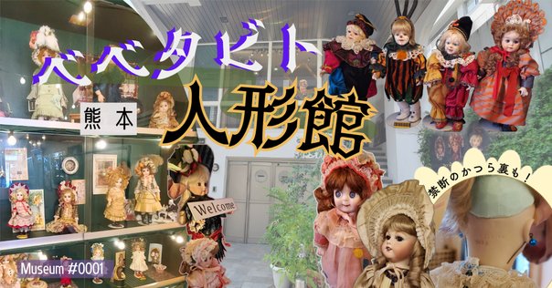 アンティーク♡チャイナヘッドドール♡レアキャンディコンテナ♡ アンティーク♡チャイナヘッドドール♡レアキャンディコンテナ♡