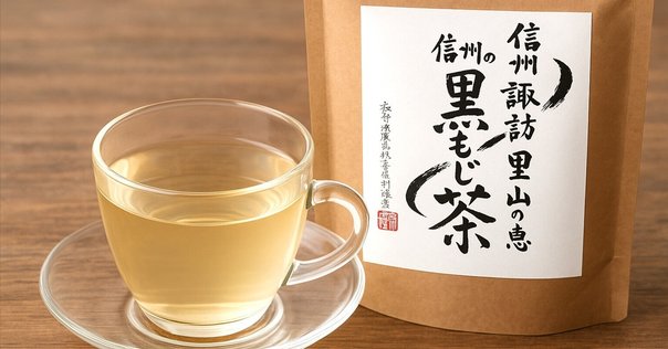 黄熟の香（20個入） | 寧楽菓子司 中西与三郎