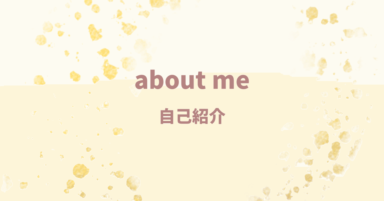 自己紹介｜3児のママ｜はじめてのnote｜Luna