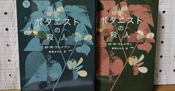 洋書コレクション - 多読 サスペンス・フィクションなど 27冊
