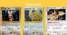 【加工エラー】旧裏　ホイルずれ　エラーカード レディバ　全面ホロ 加工エラー】旧裏 ホイルずれ エラーカード レディバ 全面ホロ