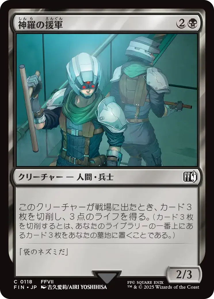 mtg banned cards in standard Seven Cards Banned In Standard In Latest B&R Update