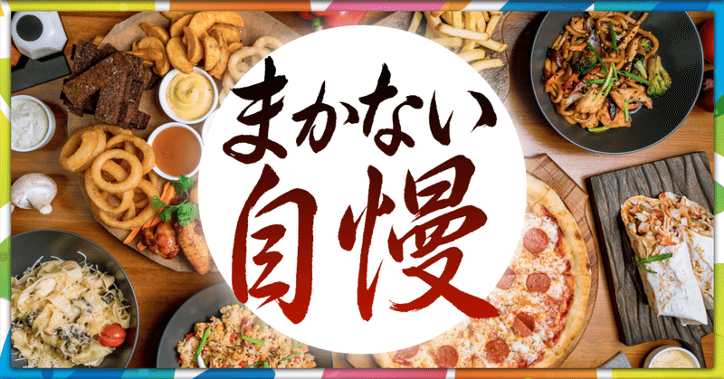 note画像