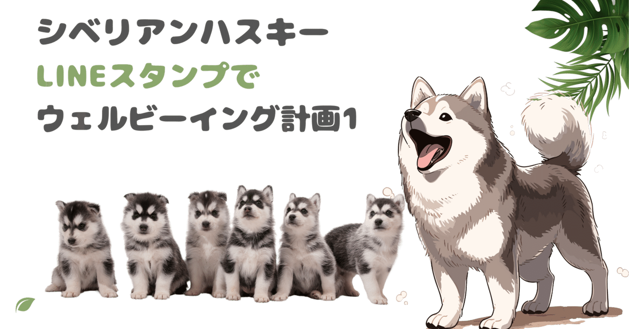 ザビちゃん】【原画肉筆】ワンちゃん・ハスキー(ペン画) Amazon.co.jp