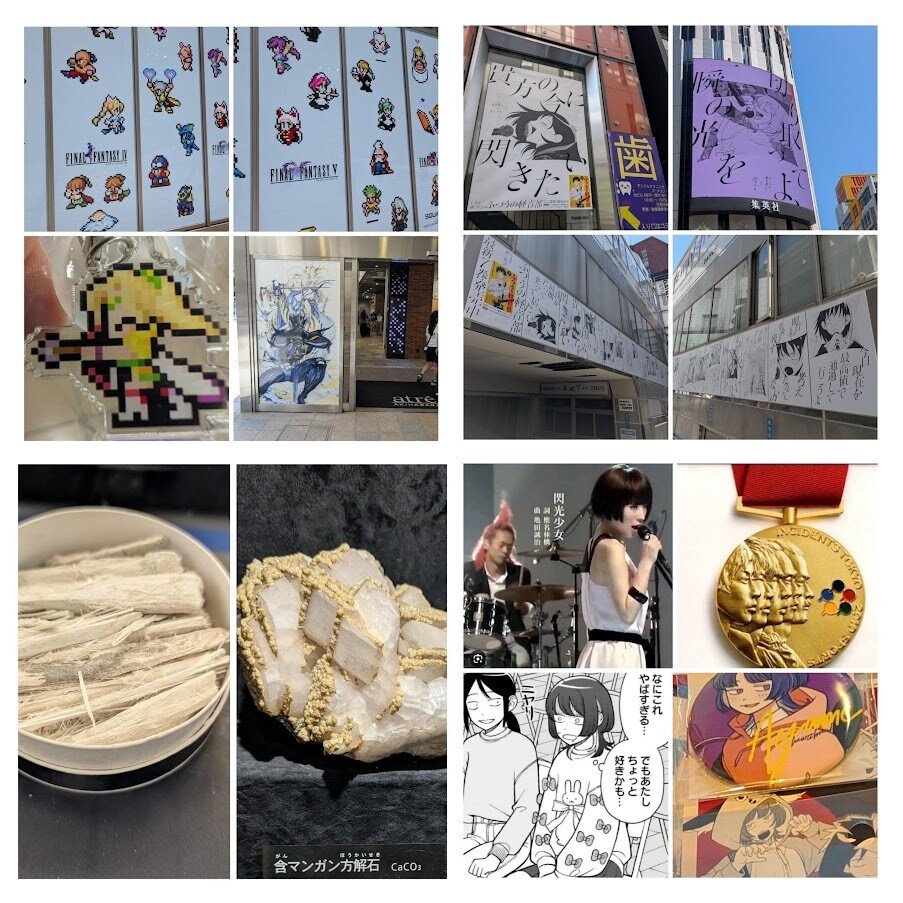 やっと「ふつうの軽音部×閃光少女」コラボ広告を渋谷で撮りました。 OIOIの…｜てつを