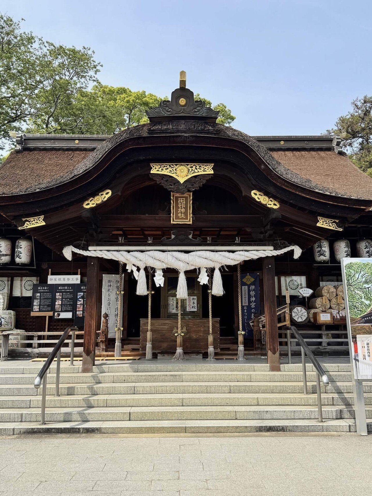 08｜田村神社｜日々の運を整える場所｜あかね|香川の開運巡り