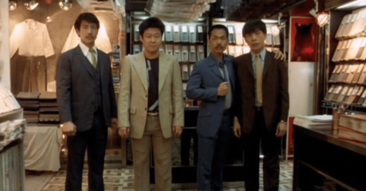 激レア【映画】省港旗兵：九龍の獅子 クーロンズ ソルジャー♯138｜ダラ