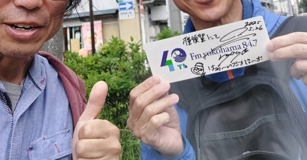 私の知らない「今江大地」｜せり