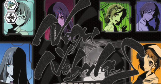 WS「8風アクセルワールド」｜C先輩