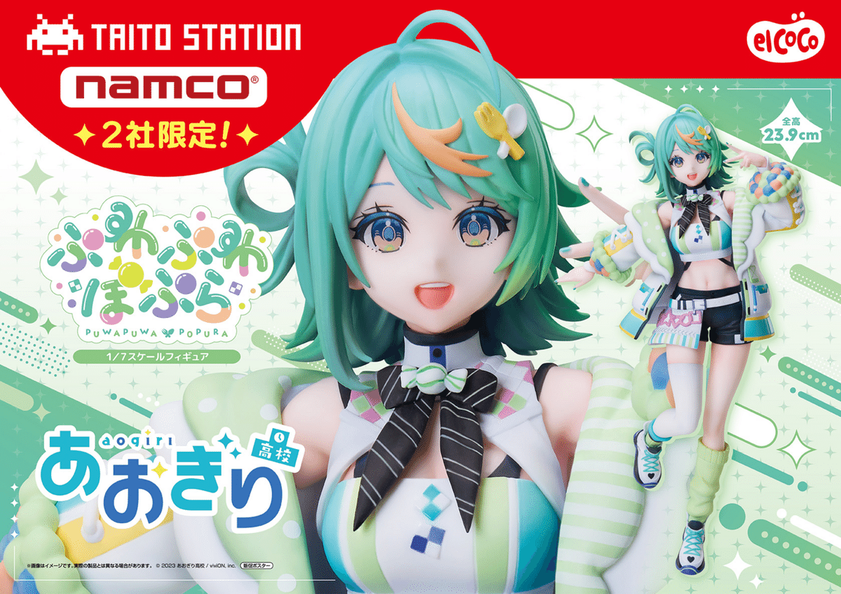 比較的 新しい プライズ フィギュア 6月発売】おすすめプライズフィギュア|mizu。