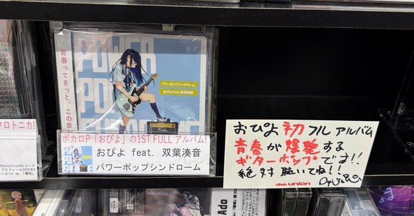 レコード LP 創業 ぷにぷに電機 punipunidenki - メルカリ