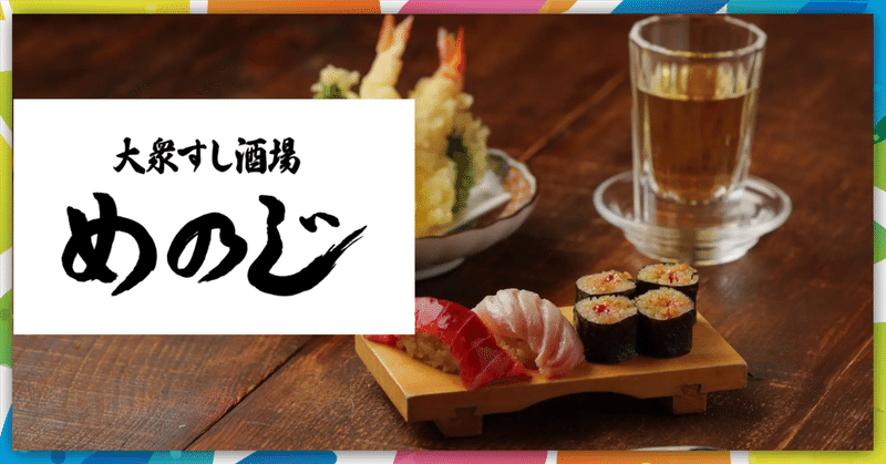 note画像