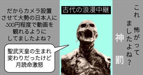 悪魔崇拝とは何か 古代から現代まで -ルーベン・ファン・ラウク