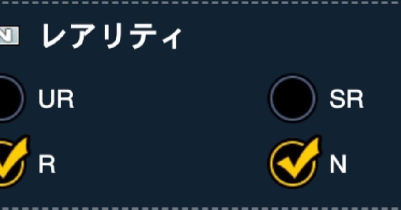 遊戯王デュエルリンクス レア度r以下環境のススメ アテナ Athena Note