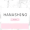 Hanashino | 元海外投資部署のキャリアママ、渡航歴20カ国、育児、転職。リアルに記録中