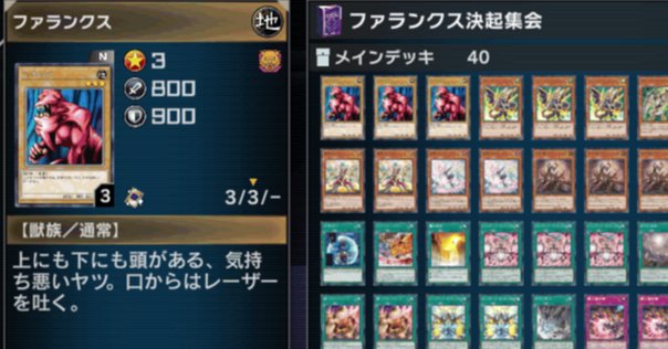 遊戯王 アザミナ シャドール デッキ アザミナリゼット 灰流