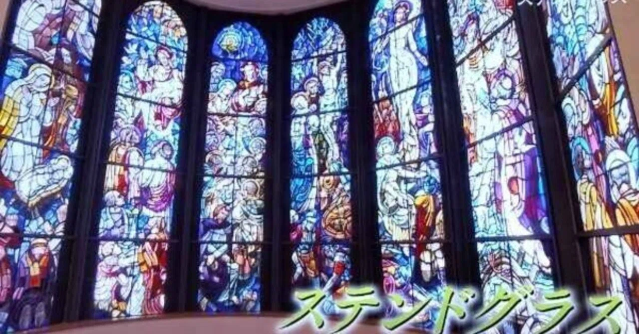 365日色の話＋ 500回記念！「ステンドグラス」様々なところで人生を