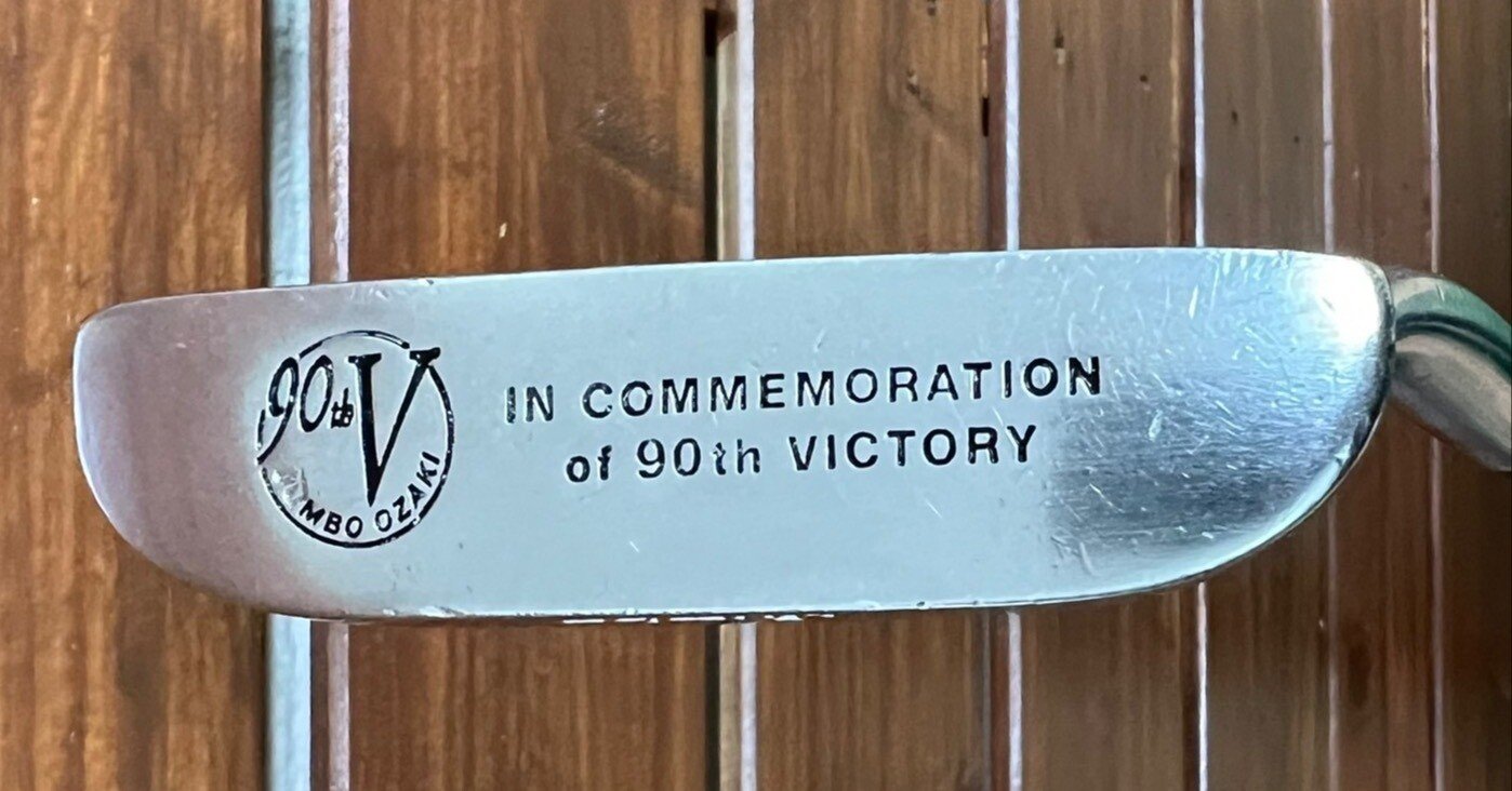 【ブリヂストン】ジャンボ尾崎90勝記念　限定パター新品未使用 商品紹介】ブリヂストン Jumbo 90勝記念モデル パター｜365GOLF