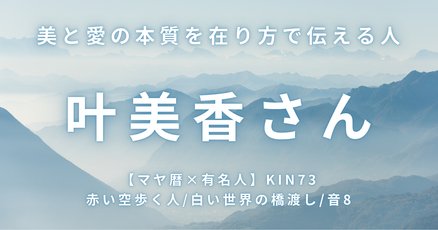 白い世界の橋渡し」の人気タグ記事一覧｜note ――つくる