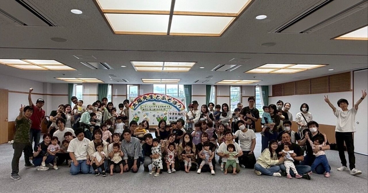 清須市子育て講座2025①『レッツ！パパママエクササイズ〜親子で一石二鳥のふれあい遊び〜』
