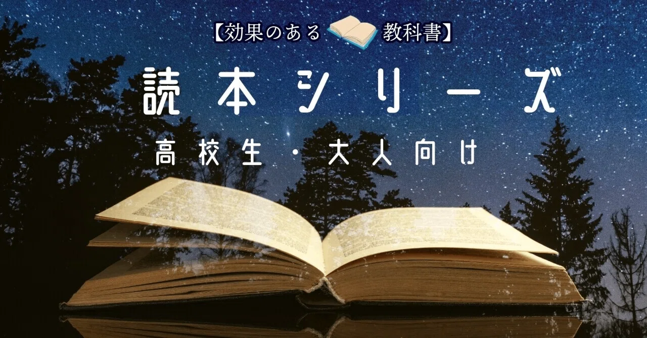 世界史読本」1 原始時代・古代オリエント｜大橋康一