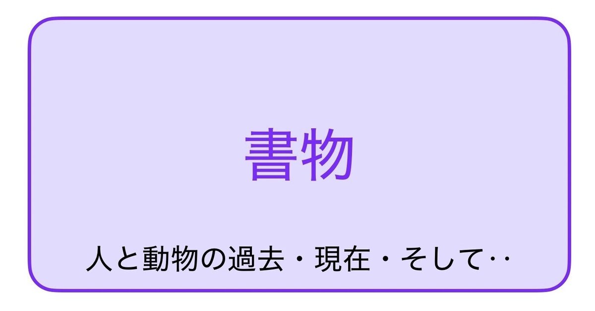 ２１世紀を迎える日本の食品産業 １/農山漁村文化協会（単行本） 917AKlmxp4L.jpg