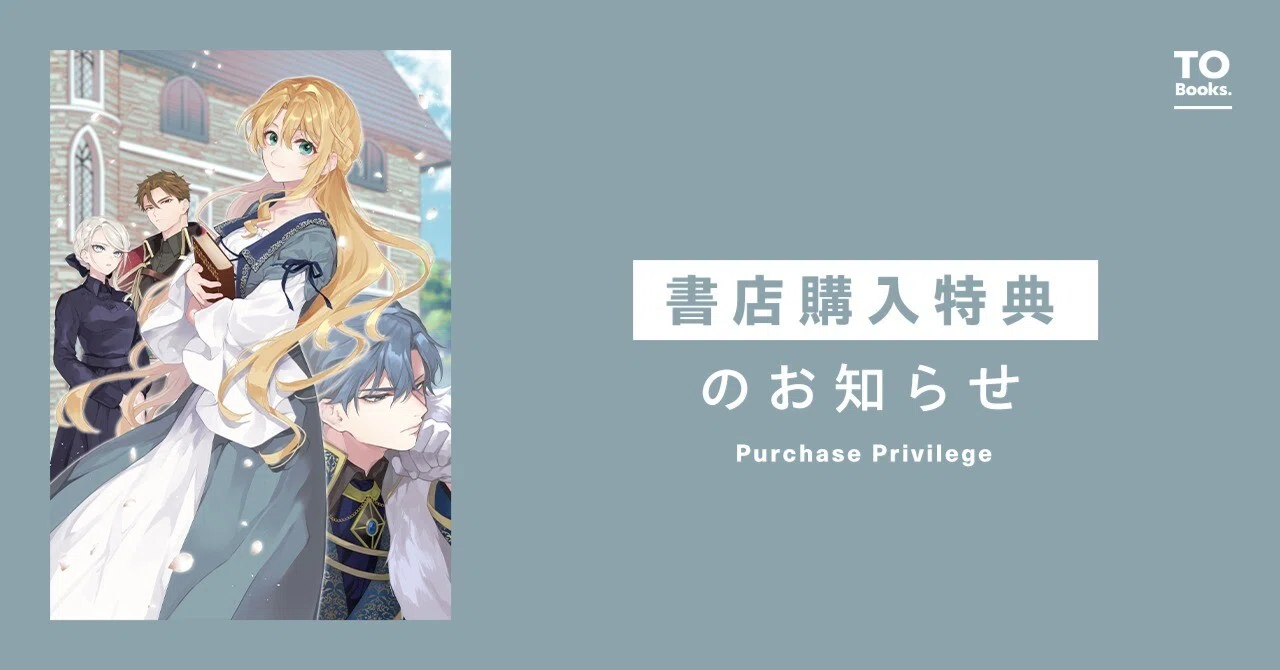 森の中で公爵が拾ったのは 6 （カラフルハピネス） Jep
