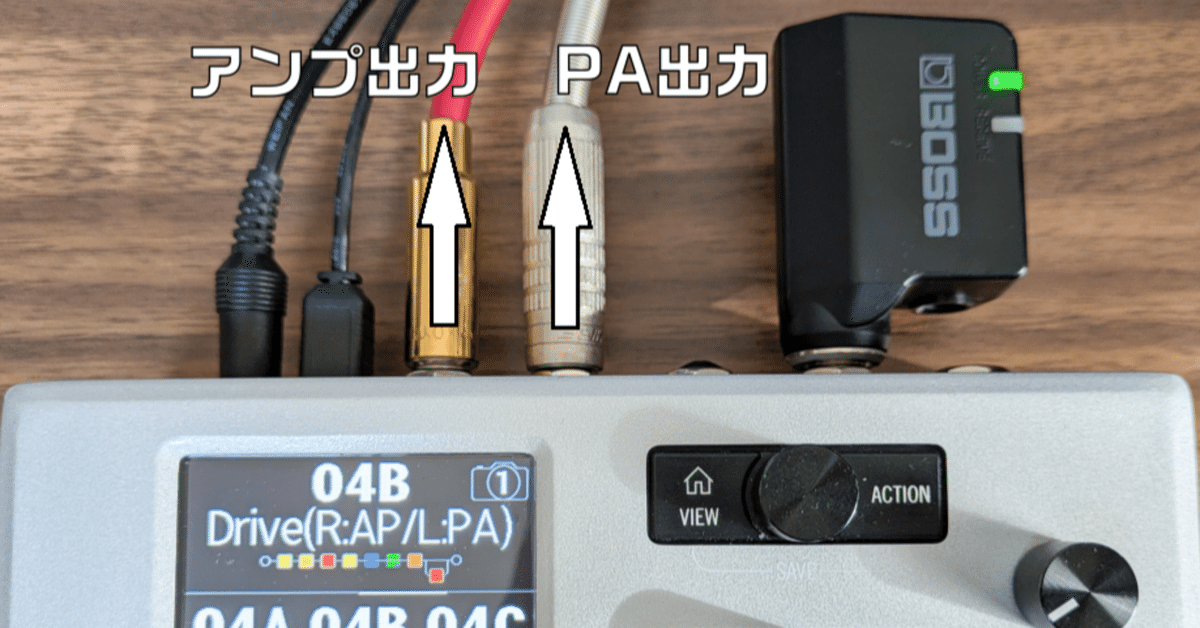 HX-STOMPの出力セッティング｜すずきようすけ