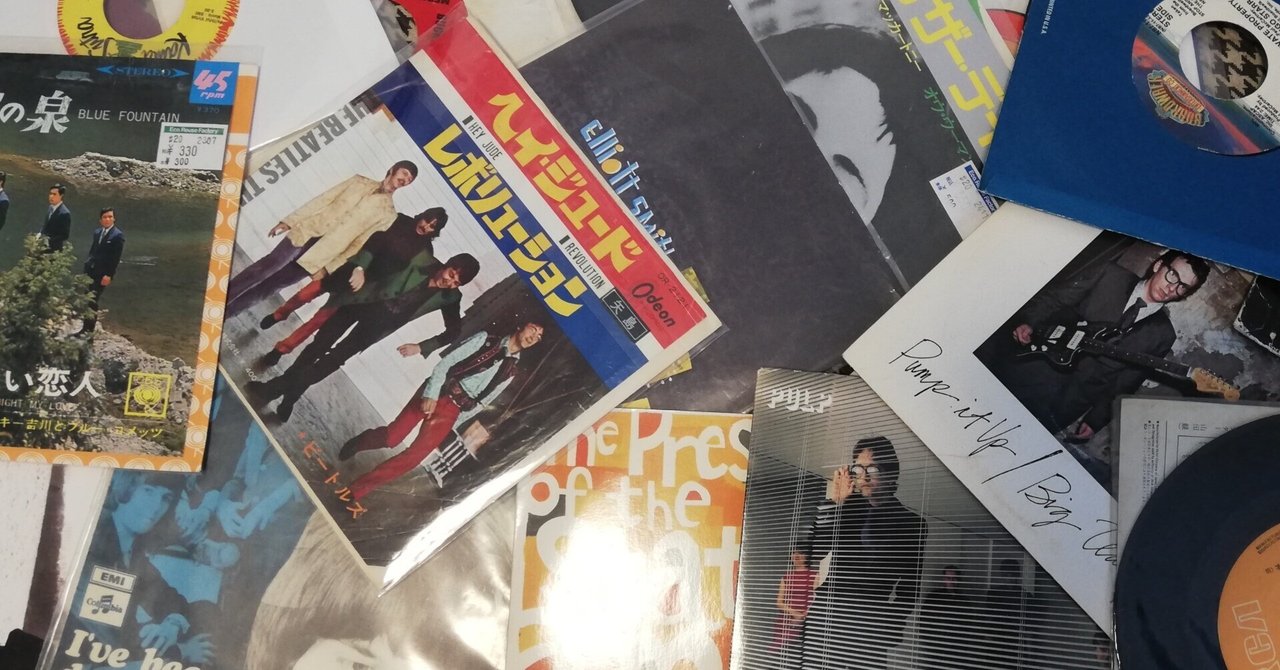 取っ替え引っ替え7インチ：シングル盤は楽しい｜ごあ（宇宙でひとり