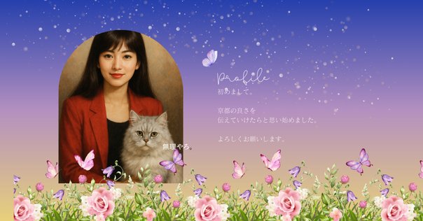 2025公式店舗 ドラマ「ペンションメッツァ」 しゑに 〜小林聡美という生き方｜森野 邦画・日本映画