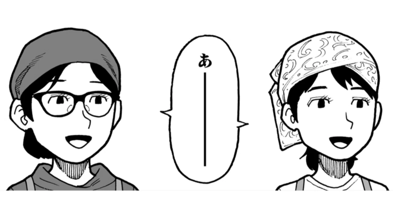 Living from a 45-Degree Angle Perspective｜籔田博大